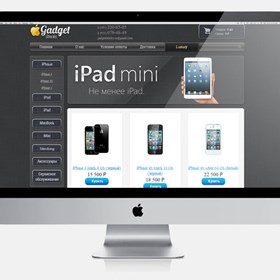 Сайты под ключ: Gadget Stocks