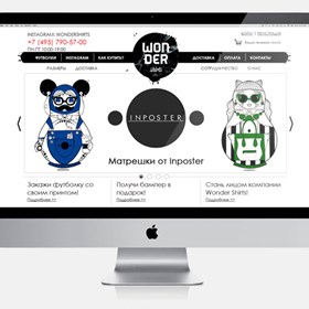 Сайты под ключ: Won Der