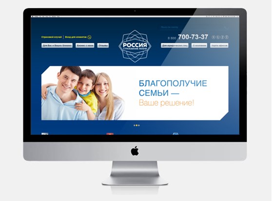 Сайты под ключ: Сайт компании страхования