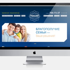 Сайты под ключ: Сайт компании страхования